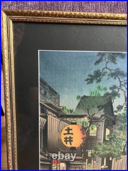 Tsuchiya Koitsu Japanese Woodblock Print Ushigome Kagurazaka Rain Scene Framed
