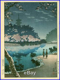 Tsuchiya Koitsu Japanese Woodblock Print Yokohama Sankei Garden -Early postwar