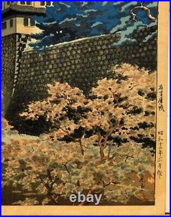 Tsuchiya Koitsu OLD JAPANESE Woodblock Print Asakusa Kinryuzan