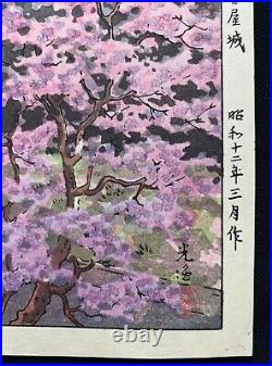 Tsuchiya Koitsu OLD JAPANESE Woodblock Print Nagoya Castle