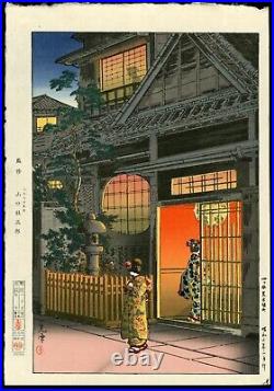 Tsuchiya Koitsu OLD JAPANESE Woodblock Print Teahouse Yotsuya Araki Yokocho