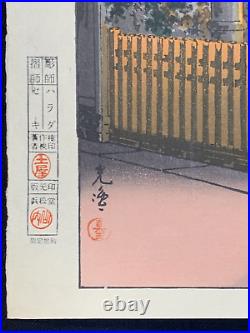 Tsuchiya Koitsu OLD JAPANESE Woodblock Print Teahouse Yotsuya Araki Yokocho