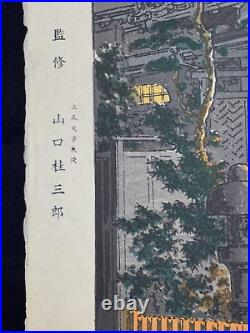 Tsuchiya Koitsu OLD JAPANESE Woodblock Print Teahouse Yotsuya Araki Yokocho