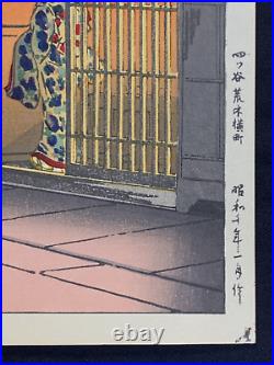 Tsuchiya Koitsu OLD JAPANESE Woodblock Print Teahouse Yotsuya Araki Yokocho