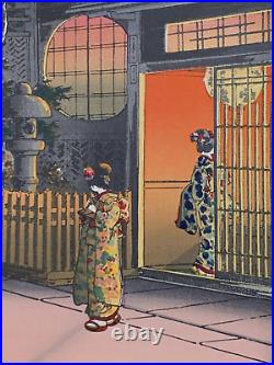 Tsuchiya Koitsu OLD JAPANESE Woodblock Print Teahouse Yotsuya Araki Yokocho