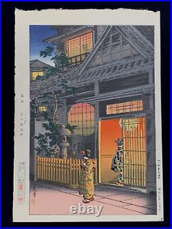 Tsuchiya Koitsu OLD JAPANESE Woodblock Print Teahouse Yotsuya Araki Yokocho