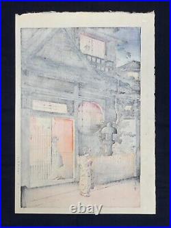 Tsuchiya Koitsu OLD JAPANESE Woodblock Print Teahouse Yotsuya Araki Yokocho