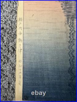 Tsuchiya Koitsu Tomonotsu Inland Sea 1940 Woodblock Watanabe Round Seal