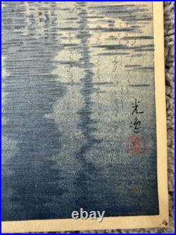 Tsuchiya Koitsu Tomonotsu Inland Sea 1940 Woodblock Watanabe Round Seal