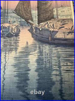 Tsuchiya Koitsu Tomonotsu Inland Sea 1940 Woodblock Watanabe Round Seal