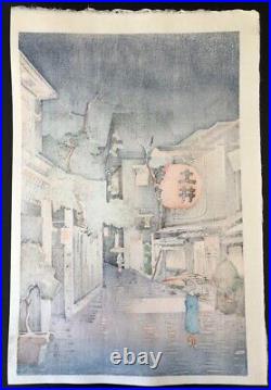 Tsuchiya Kouitsu Japanese Woodblock Print Authentic Kagurazaka Ukiyoe Post pri