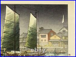 Tsuchiya Kouitsu Japanese Woodblock Print Rare Authentic Port of Akashi Ukiyoe