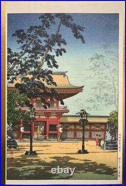 Tsuchiya Mitsuitsu Woodblock Print Kyushu Hakozaki Hachimangu Shrine Japan