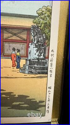 Tsuchiya Mitsuitsu Woodblock Print Kyushu Hakozaki Hachimangu Shrine Japan