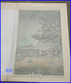 Tsuchiya Mitsuitsu Woodblock Print Kyushu Hakozaki Hachimangu Shrine Japan
