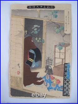 Tsukioka YOSHITOSHI Japanese Woodblock FOX Woman KUZUNOHA Leaving Her Child