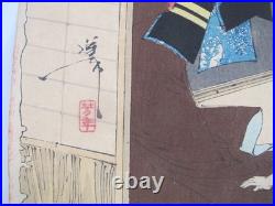 Tsukioka YOSHITOSHI Japanese Woodblock FOX Woman KUZUNOHA Leaving Her Child
