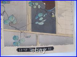 Tsukioka YOSHITOSHI Japanese Woodblock FOX Woman KUZUNOHA Leaving Her Child