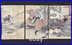 Tsukioka Yoshitoshi Japanese Woodblock Print Triptych Honnoji Samurai toyotomi