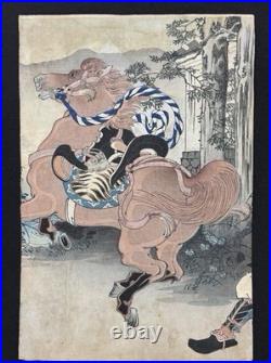 Tsukioka Yoshitoshi Japanese Woodblock Print Triptych Honnoji Samurai toyotomi