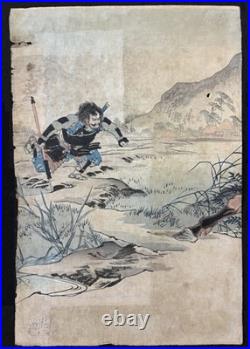 Tsukioka Yoshitoshi Japanese Woodblock Print Triptych Honnoji Samurai toyotomi