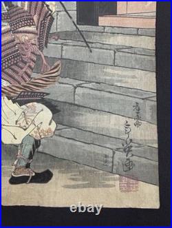 Tsukioka Yoshitoshi Japanese Woodblock Print Triptych Honnoji Samurai toyotomi