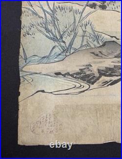 Tsukioka Yoshitoshi Japanese Woodblock Print Triptych Honnoji Samurai toyotomi