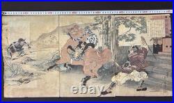 Tsukioka Yoshitoshi Japanese Woodblock Print Triptych Honnoji Samurai toyotomi