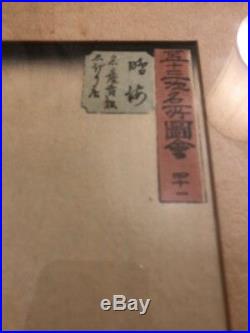 UTAGAWA HIROSHIGE original woodblock print Narumi series the 53 stations