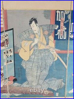 UTAGAWA KUNISIDA TOYOKUNI III (JAPAN 1786-1865) 19TH C SGND TRIPTYCH WithB PRNTS