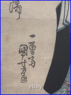 UTAGAWA KUNIYOSHI Antique 1830s Original Woodblock Woman Playing with Cat Frame