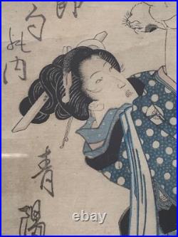 UTAGAWA KUNIYOSHI Antique 1830s Original Woodblock Woman Playing with Cat Frame