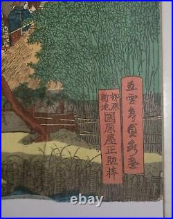 UTAGAWA SADAHIDE-Japanese Six Panel Woodblock Print-Late Edo-Battle Scene