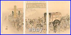Ukiyo-e HARADA KOKYO Japanese Original Woodblock Print 1897 Meiji NP790
