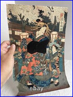 Ukiyo-e Japan Utagawa Yoshiiku Woodblock Print Courtesan at Yoshiwara Edomachi