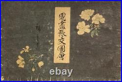Ukiyo-e Japanese Woodblock Print Book Japan Antique Hiroshige Utagawa Darumaya