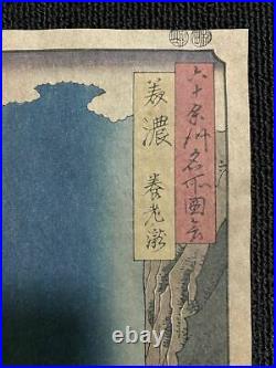 Ukiyo-e Japanese Woodblock Print Japan Antique HIROSHIGE Utagawa Yoro Waterfall