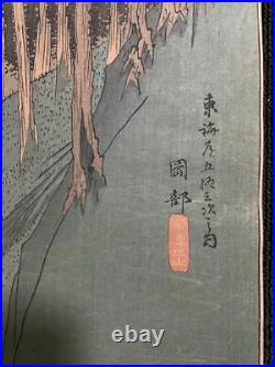 Ukiyo-e Japanese Woodblock Print Japan Antique Hiroshige Utagawa Tokaido Okabe