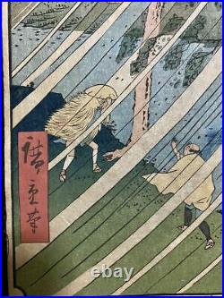Ukiyo-e Japanese Woodblock Print Japan Antique Hiroshige Utagawa Yamabushi Edo
