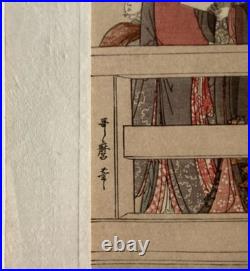 Ukiyo-e Japanese Woodblock Print Kitagawa Utamaro Ryogoku Coolness 19.2x30.3cm