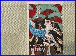 Ukiyo-e Japanese Woodblock Print Toyohara Kunichika Kabuki Actor Japan Antique