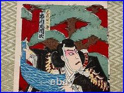 Ukiyo-e Japanese Woodblock Print Toyohara Kunichika Kabuki Actor Japan Antique