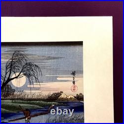 Ukiyo-e Japanese Woodblock Print Utagawa Hiroshige Selected Flowers 390x263mm