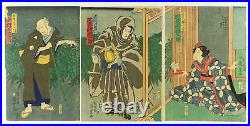 Ukiyo-e Japanese woodblock print id 225902 KUNISADA