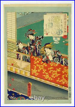 Ukiyo-e Japanese woodblock print id 230119TOYOKUNI