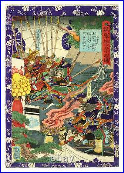 Ukiyo-e Japanese woodblock print id 230859YOSHITUYA