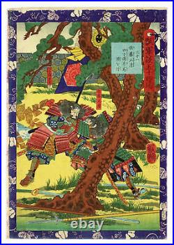Ukiyo-e Japanese woodblock print id 230861YOSHITUYA