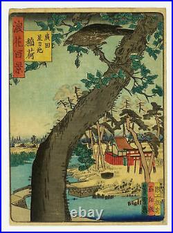 Ukiyo-e Japanese woodblock print id 234109YOSHIYUKI