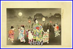 Ukiyo-e Japanese woodblock print id 239190