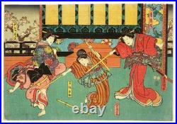 Ukiyo-e Japanese woodblock print id 239437 TOYOKUNI